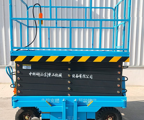 上党自行走升降机